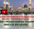 Doğuştan Yürüyemeyen Küçük Kız Bir Anda Yürümeye Başladı!
