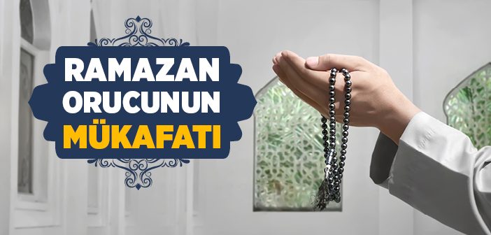 Ramazan Orucunun Mükafatı