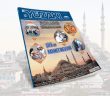 Şifa ve Rahmet Mevsimi
