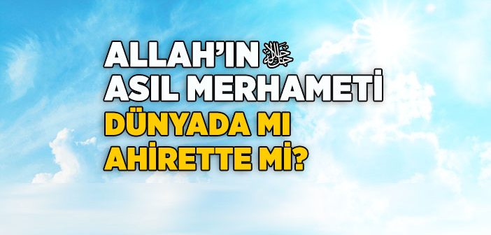 Allah’ın Merhameti Nasıldır?