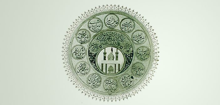 12 imam kimdir islam ve ihsan
