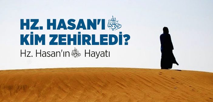 Hz. Hasan’ın (r.a.) Kısaca Hayatı