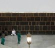 Hatim Nedir?
