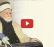 Abdurrahman Gürses Hocanın Kur'ân'a Verdiği Değer