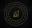 Allah’ın İsim ve Sıfatları Nelerdir?