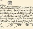 Hüccet Nedir?