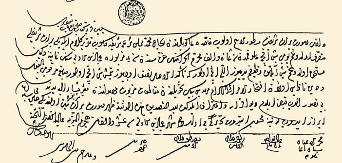 Hüccet Nedir?