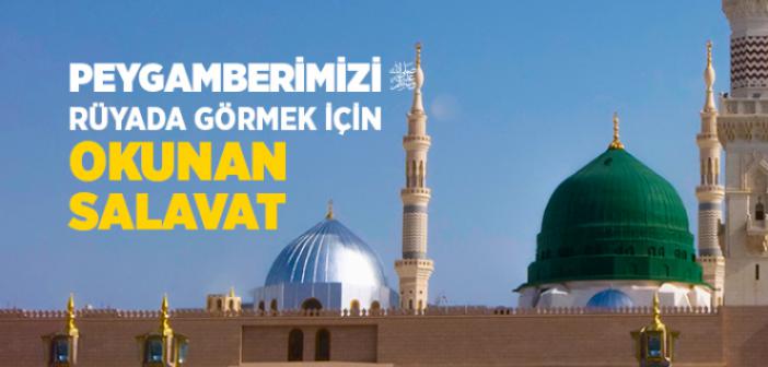 Peygamberimizi Rüyada Görmek İçin Okunan Salavat