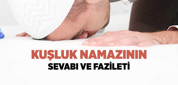 Kuşluk Namazının Sevabı ve Fazileti