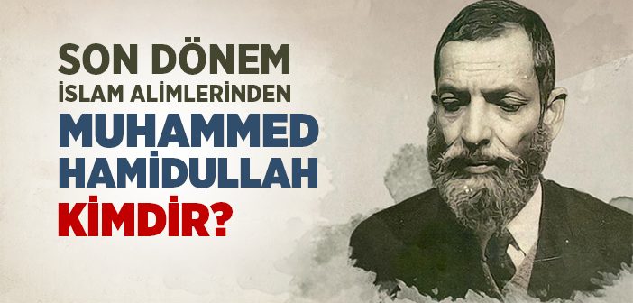 Muhammed Hamidullah Kimdir?