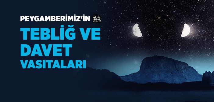 Peygamber Efendimizin Tebliğ ve Davet Vasıtaları