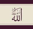 Allah İsminin Anlamı, Faziletleri ve Sırları