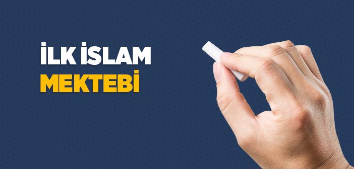 İlk İslam Mektebi