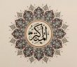 El-mütekebbir Anlamı