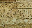 Hz. İbrahim'e (a.s) Neden Halilullah Denilmiştir?