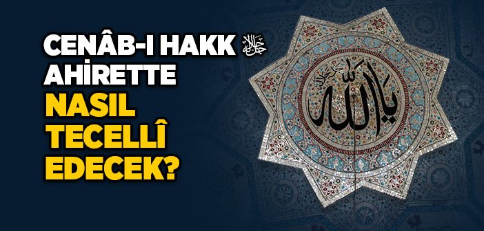 Allah Ahirette Nasıl Tecelli Edecek?