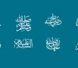 Dini (islami) Kısaltmalar ve Anlamları Nelerdir?