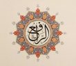 Er-rafi Anlamı