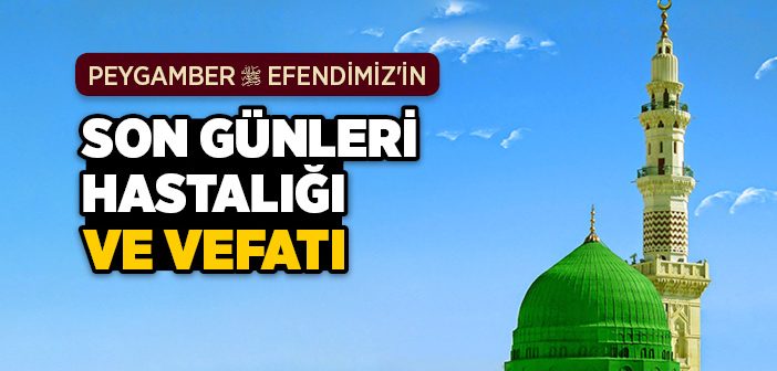 Peygamber Efendimiz’in Vefatı