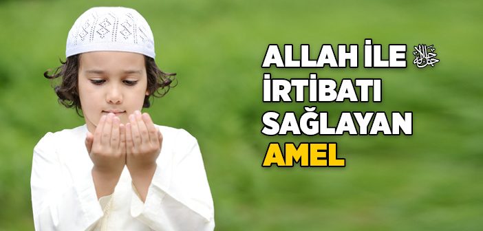 Dua Nedir?