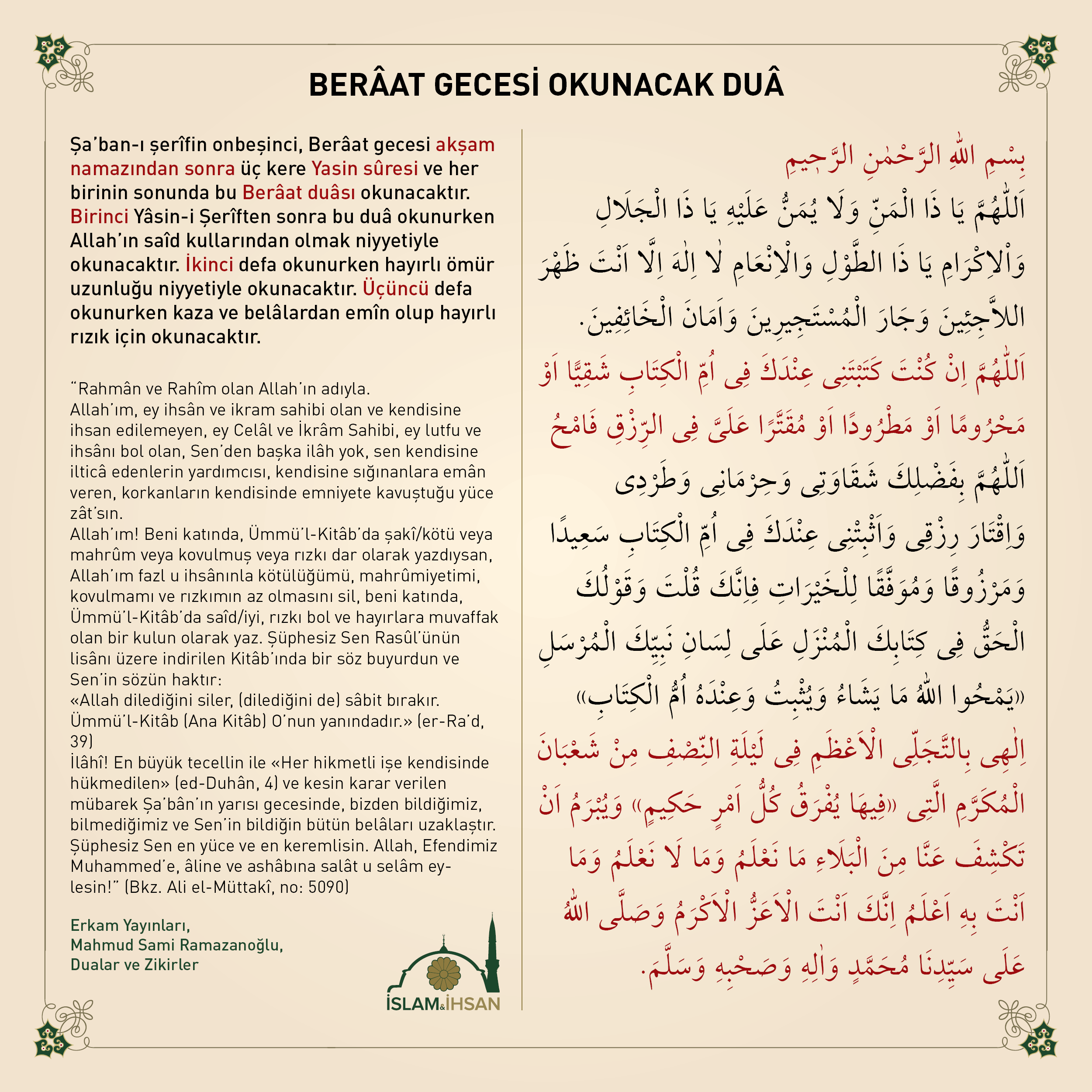 police oyunu indir ✒️ MAHKEME BERAAT DUALARI !!! #dualar #mahkemeduası ...