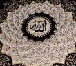 Esmaül Hüsna Nedir?