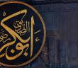 Hz. Ebubekir’den (r.a) Çarpıcı Ölüm Hatırlatması