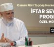 Osman Nuri Topbaş Hocaefendi İle 2019 İftar Sevinci Programı Özel Mülakatı