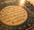Peygamber Efendimiz Kur’an’ı Nasıl Öğretti?