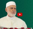 Namaz Kılmamanın Mazereti Var mıdır?