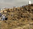 Arafat Nedir, Neresidir?