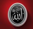 Allahu Alem Ne Demek?