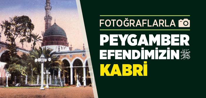 Peygamber Efendimizin Kabri
