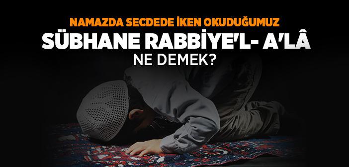 Sübhane Rabbiyel Ala Ne Demek?