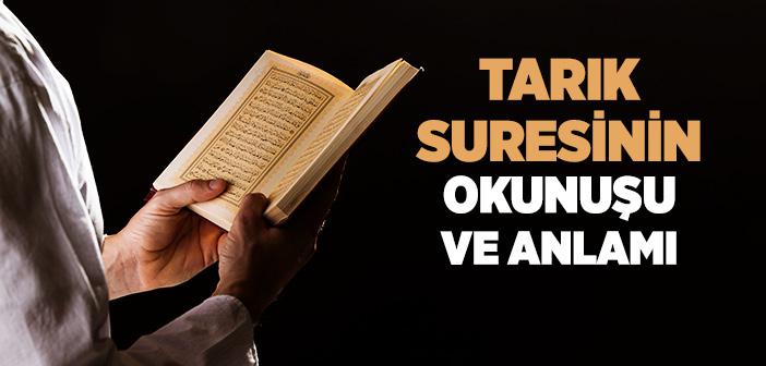 Tarık Suresinin Okunuşu, Anlamı ve Tefsiri