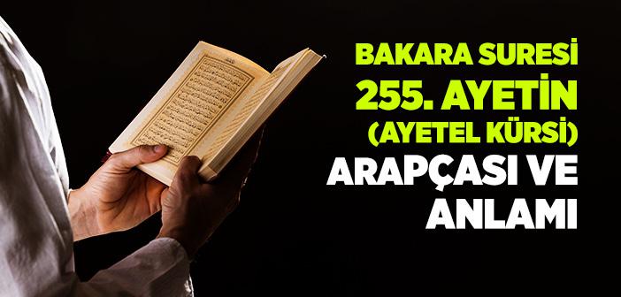 Ayetel Kürsi Arapça