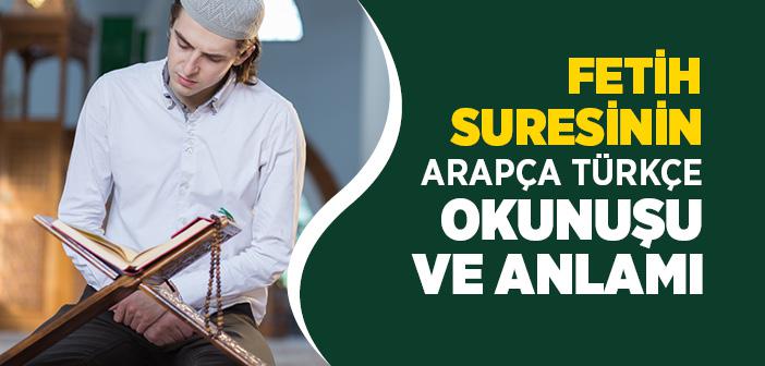 Fetih Suresi Türkçe Oku, Dinle ve Fetih Suresi Meali