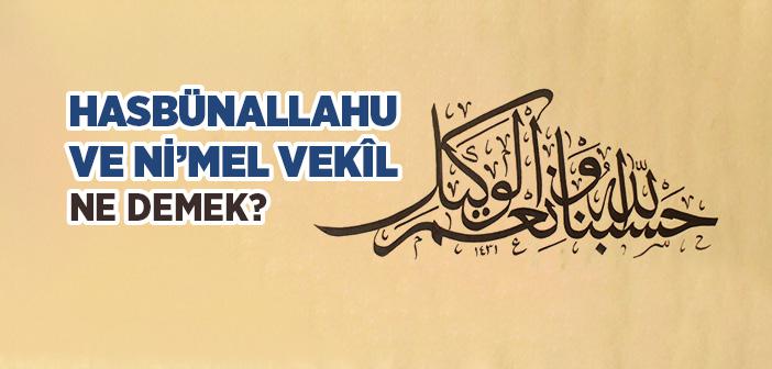 Hasbünallahu ve Nimel Vekil