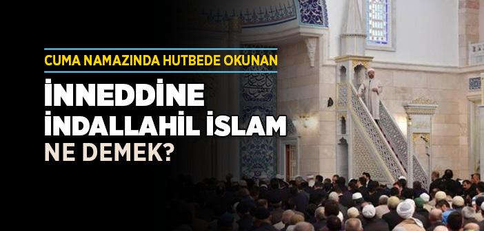 İnneddine İndallahil İslam