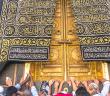Kabe Kapısı
