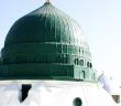 Müşerref Ne Demek?