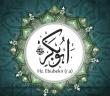Hz. Ebubekir (r.a.) Kimdir Kısaca