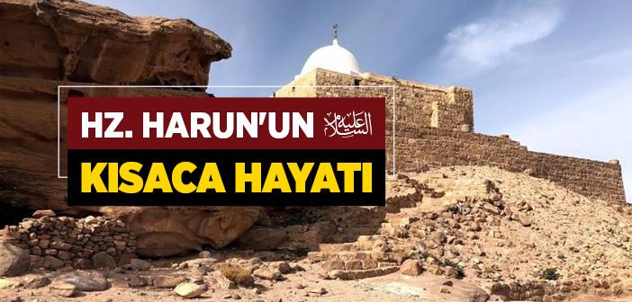 Hz. Harun’un (a.s.) Hayatı