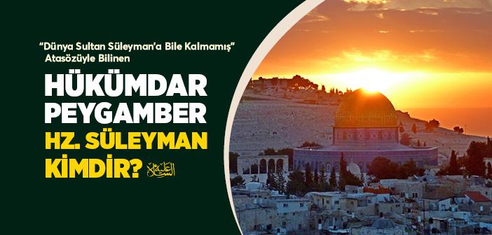 Hz. Süleyman (a.s.) Kimdir?