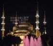 2020 Ramazan İmsakiyesi