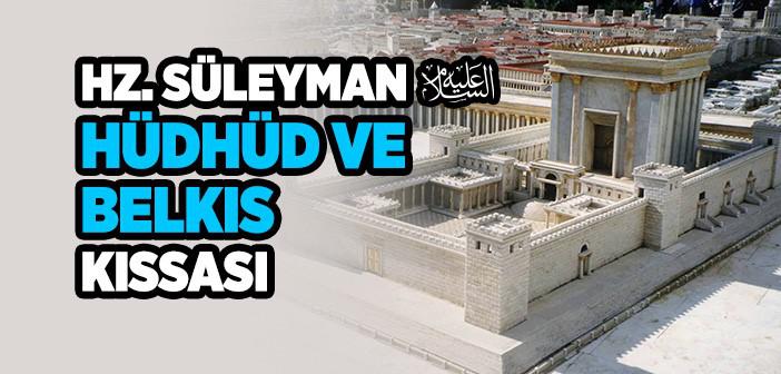 Hz. Süleyman (a.s.) Hüdhüd ve Belkıs Kıssası