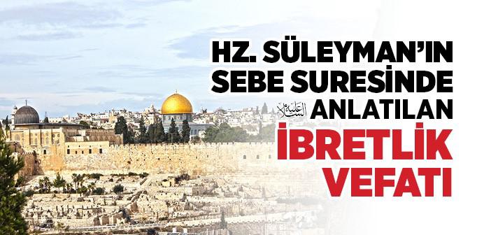 Hz. Süleyman’ın (a.s.) İbretlik Vefatı