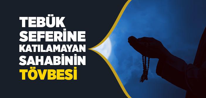 Kab ibn Malik ve Tebük Seferi İle İlgili Hadis