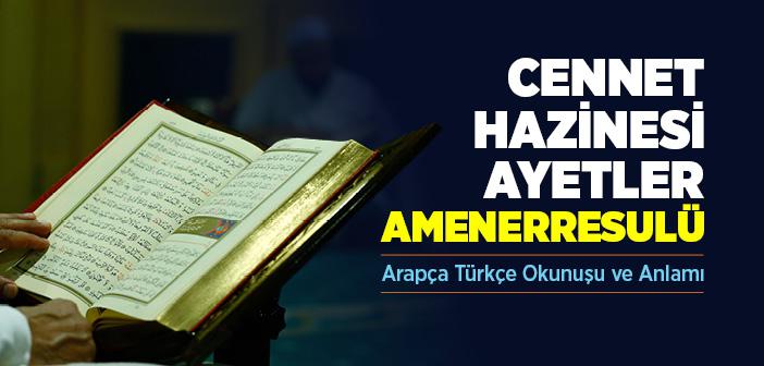 Amenerrasulü'nün Okunuşu, Arapçası ve Fazileti