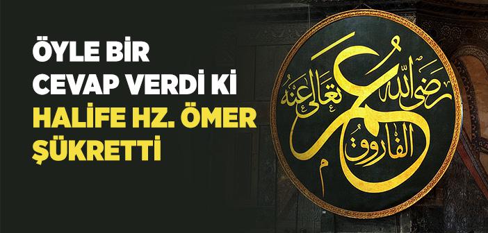 Öyle Bir Cevap Verdi Ki Halife Hz. Ömer Şükretti
